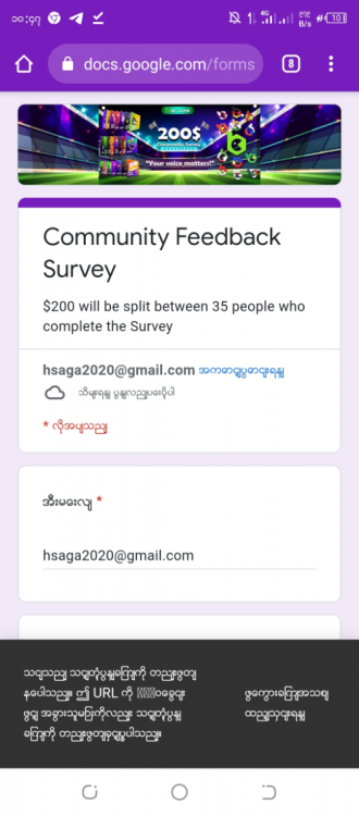 မ်က္ႏွာျပင္ ဓါတ္ပံု_၂၀၂၂၀၅၁၃-၁၀၄၇၃၇.png